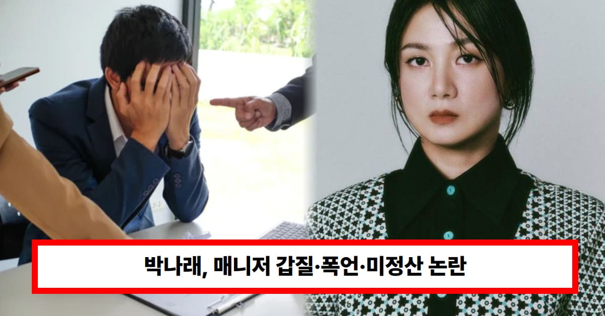 온라인 커뮤니티