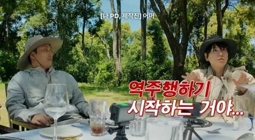 넷플릭스 ‘케냐 간 세끼’