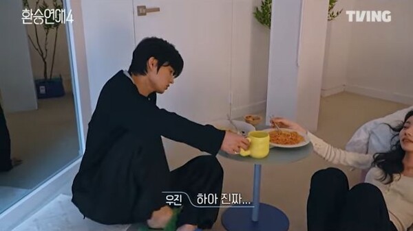 환승연애4 홍지연 라면 논란 김우진