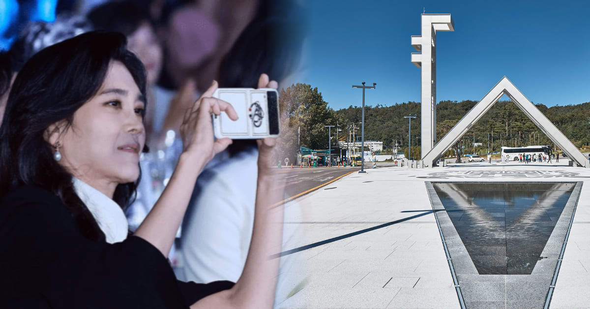 온라인 커뮤니티