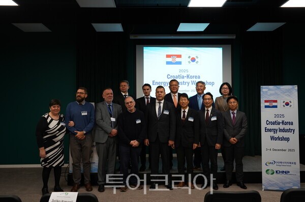 한수원이 지난 3일과 4일 크로아티아 자그레브에서 크로아티아 경제부 및 현지 에너지 기관들과 함께 '한-크로아티아 에너지 산업 워크숍'을 성공적으로 개최했다. /사진-한수원