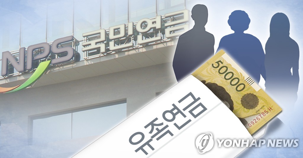 자식버린 부모,&nbsp;유족연금&nbsp;못받는다…'패륜방지' 연금법 내년시행[연합뉴스]