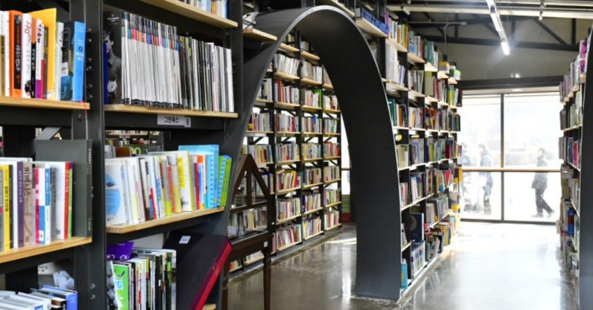 온라인 커뮤니티