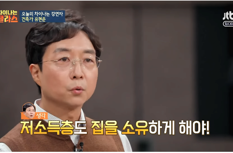 저소득층이 성공적으로 집을 소유할 수 있게 한 해외 프로젝트