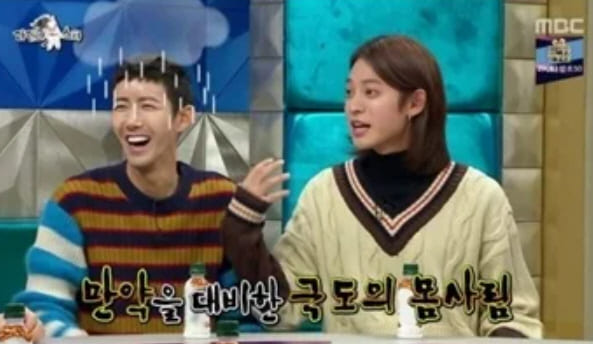 MBC '라디오 스타'