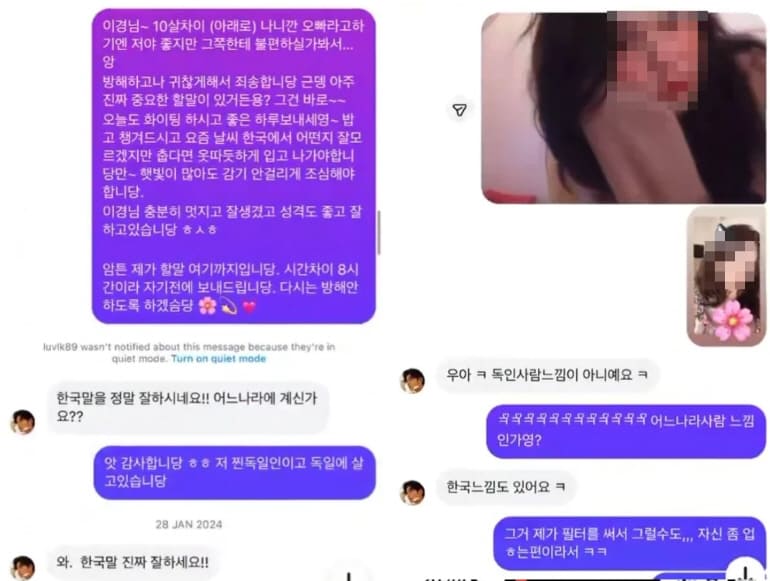 온라인 커뮤니티