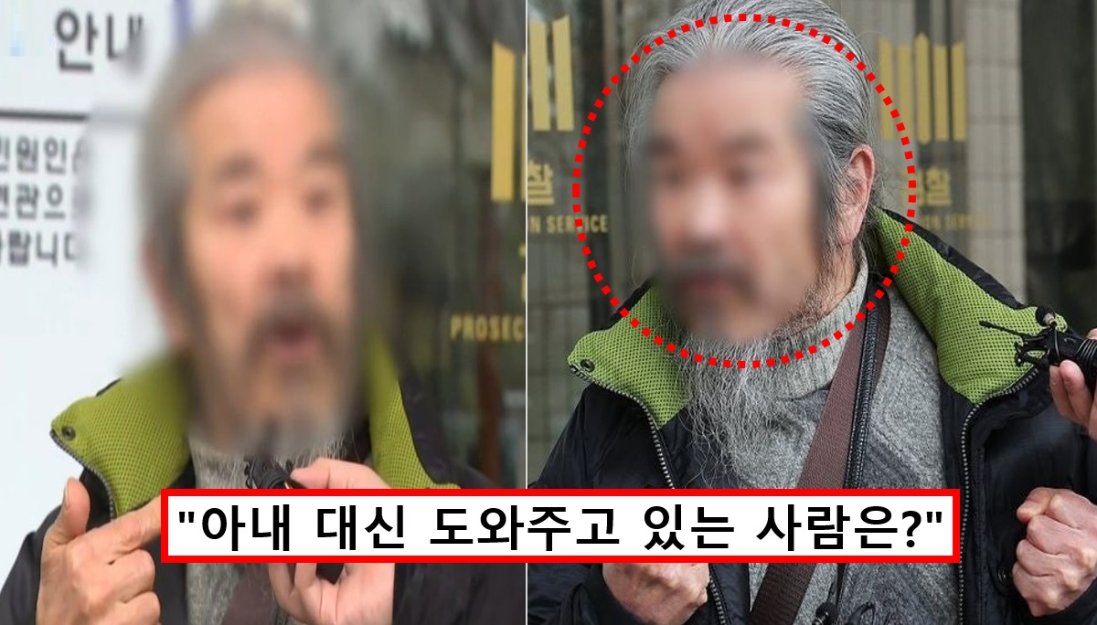 조두순 섬망 아내 근황 안산 치료감호 