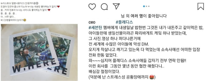 유튜브 채널 가로세로연구소(이하 가세연)