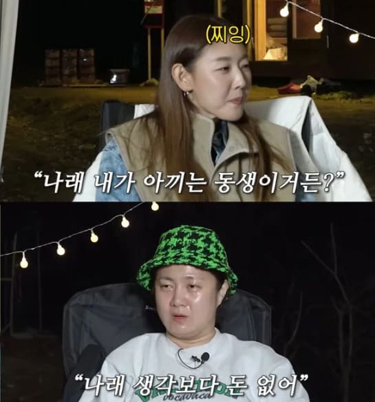 한혜진 유튜브 채널