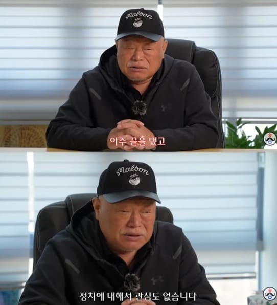 유튜브 채널 '김흥국 들이대TV'