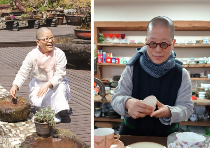 온라인 커뮤니티