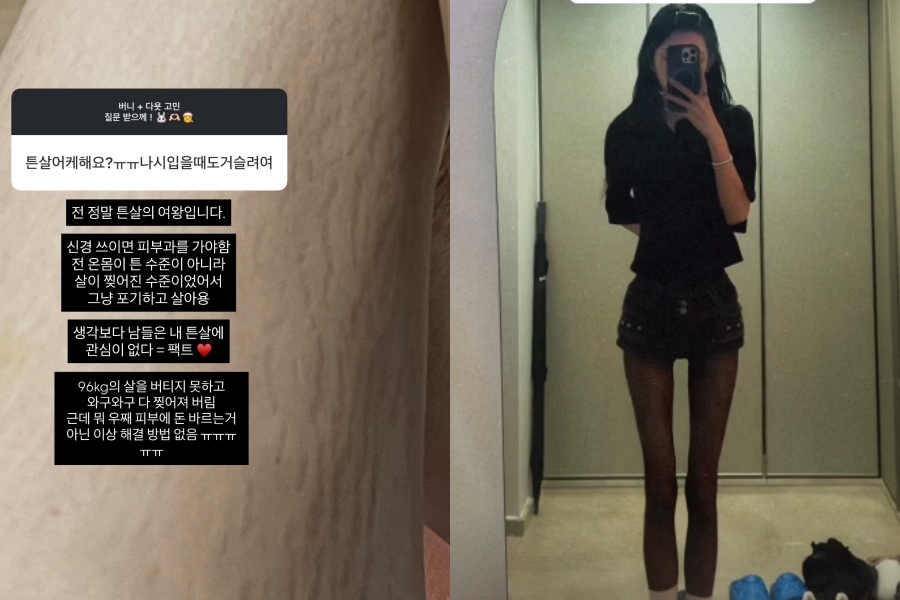 사진: 최준희 인스타그램