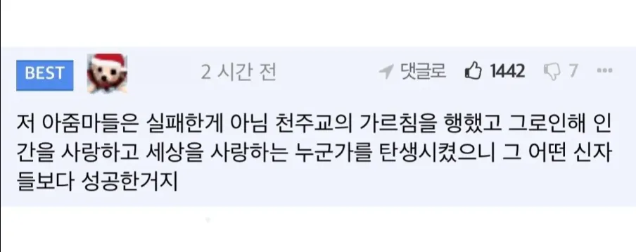 달걀 먹어도 돼요? 물어보고 도움 엄청 받아본 썰 푼다