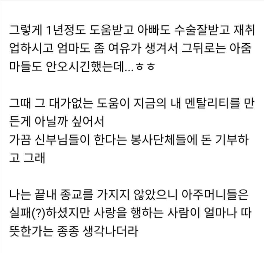 달걀 먹어도 돼요? 물어보고 도움 엄청 받아본 썰 푼다