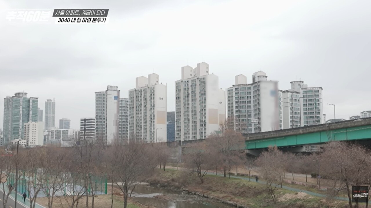 사진=KBS