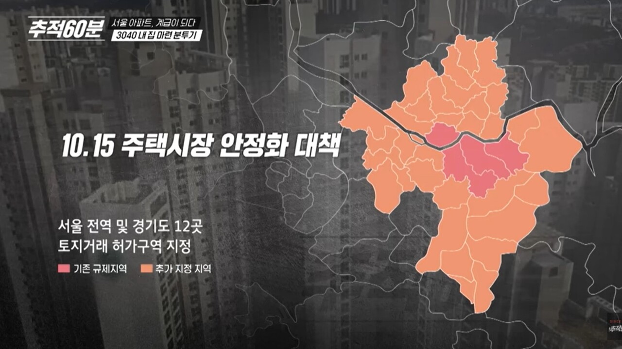 사진=KBS
