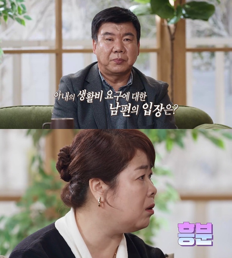 '탈북민' 아내 등장, 북한·중국 이은 네 번째 남편과 생활비 갈등…오은영 호통