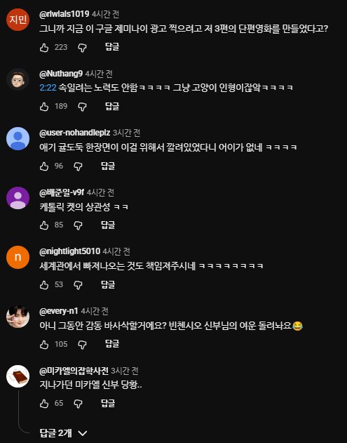 드디어 정상화된 돌고래유괴단 | mbong.kr 엠봉