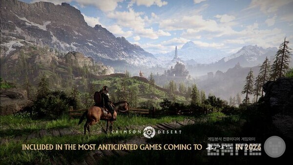 붉은사막 / 펄어비스