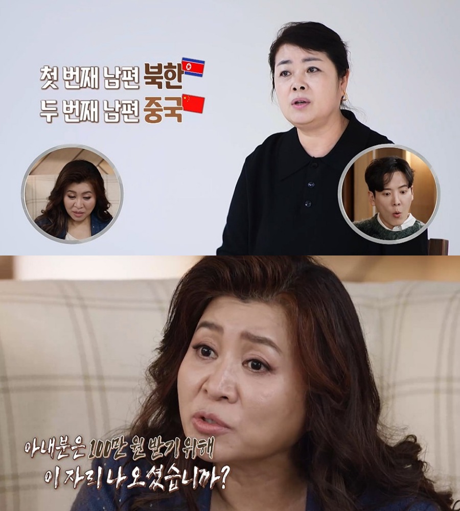 사진 : MBC ‘오은영 리포트 – 결혼 지옥’ 

