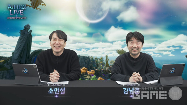 아이온2 채널 갈무리