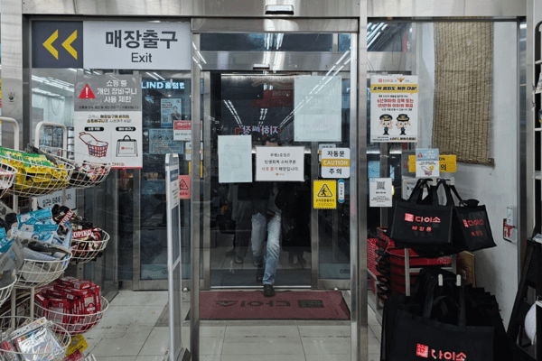 건강의 모든 것