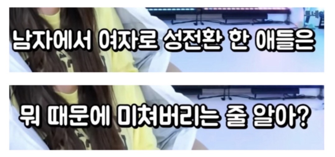 트젠을 후회하게 만든 것…