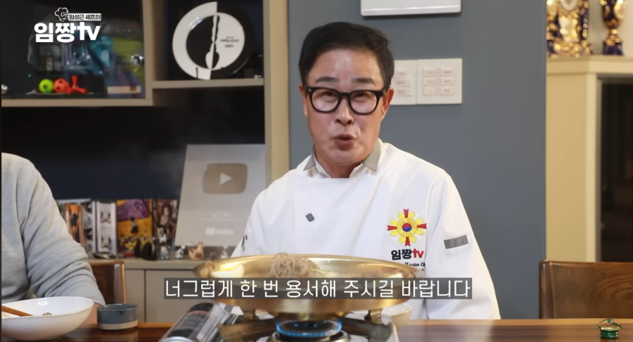 사진: 유튜브 채널 '임성근 임짱TV' 영상 캡처