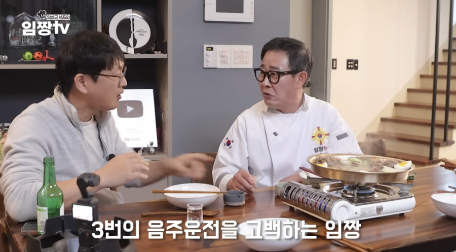 '흑백요리사2' 임성근, 음주운전 3진 아웃 고백… 언론 보도 전 '셀프 폭로' [핫토PICK]