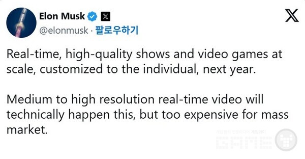 일런 머스크의 발언 / SNS