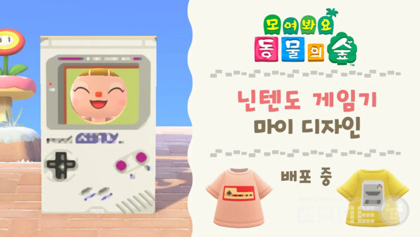 모여봐요 동물의 숲에서 닌텐도 게임기를 테마로 한 마이 디자인을 배포한다. 