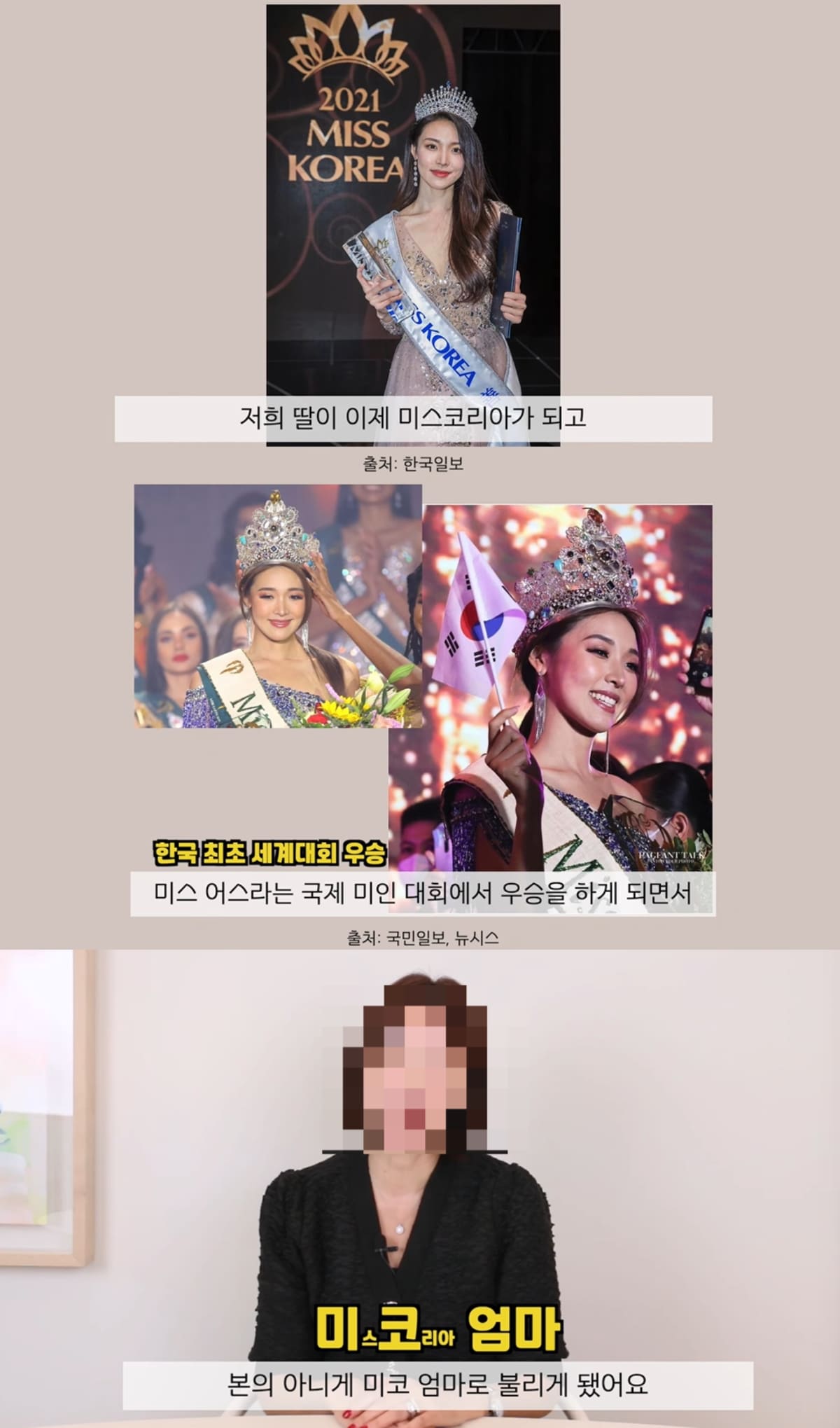 유튜브 채널 ‘코코초이’