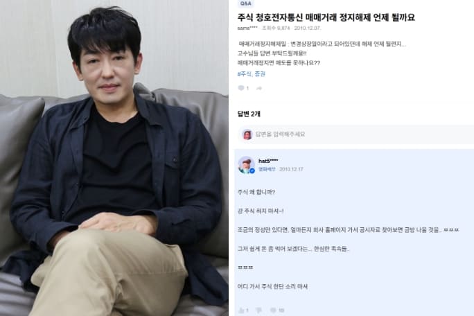 온라인 커뮤니티