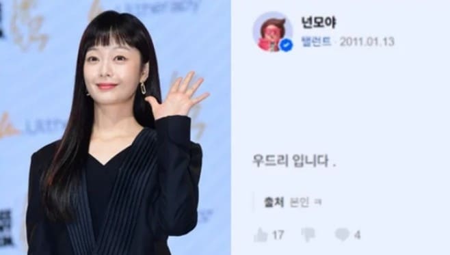 온라인 커뮤니티