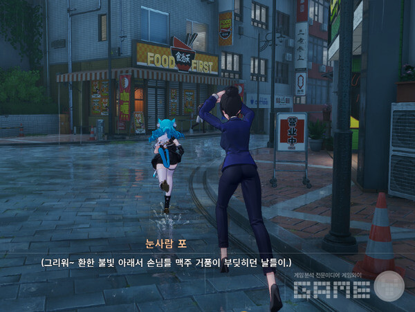 비가 오는 날, 바닥에 비친 모습도 그렇고, 비를 맛을까봐 뛰어 가는 행인의 모습이 실감적인 그럴듯한 세상을 느끼게 한다. 이환(NTE) /게임와이 촬영