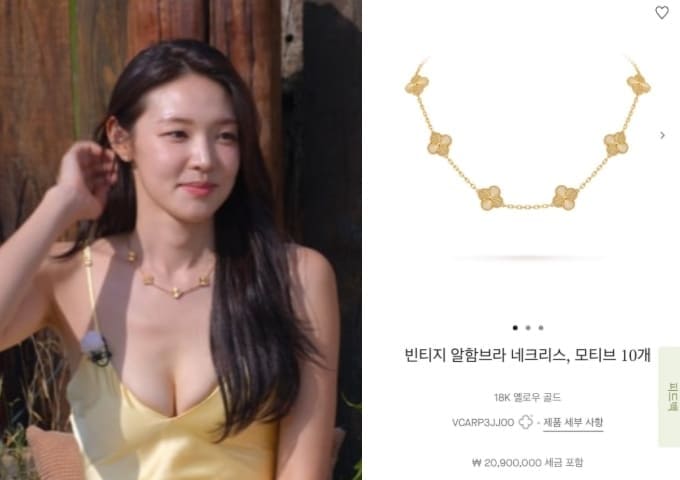 넷플릭스 '솔로지옥5' / 온라인 커뮤니티