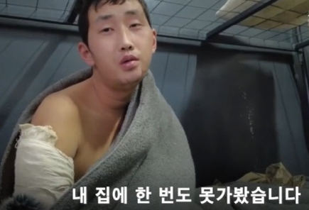 온라인 커뮤니티