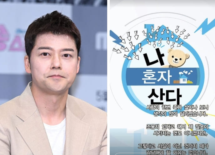 온라인 커뮤니티