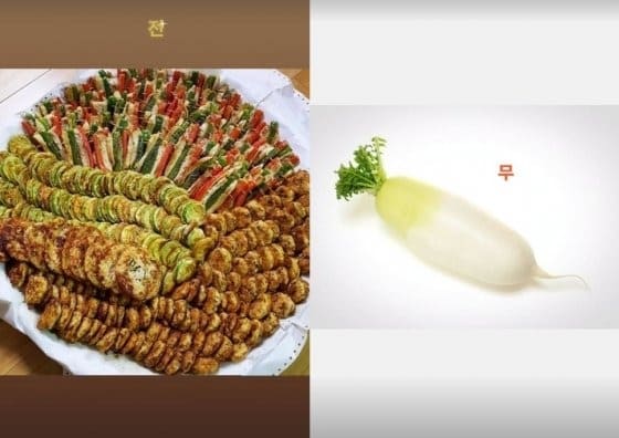 온라인 커뮤니티