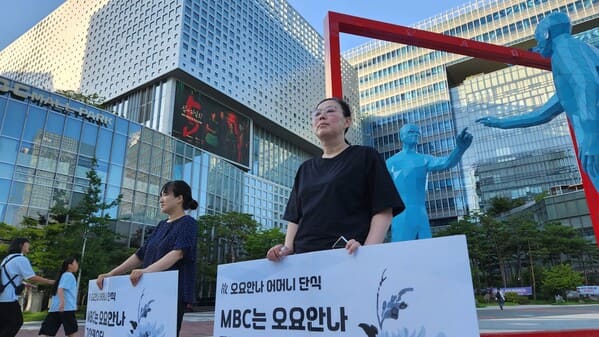 온라인 커뮤니티