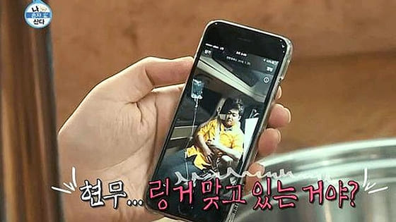 MBC '나 혼자 산다'