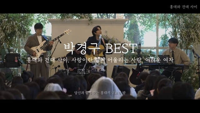 유튜브 ‘장범준’ 채널 