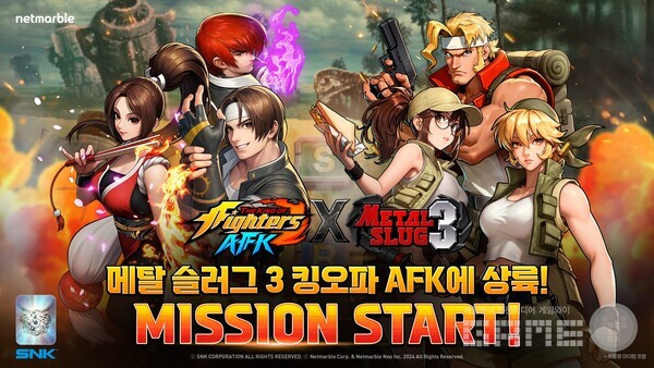 넷마블 '킹 오브 파이터 AFK', 메탈 슬러그 3 콜라보
