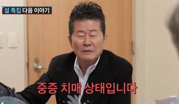 TV조선 ‘조선의 사랑꾼’