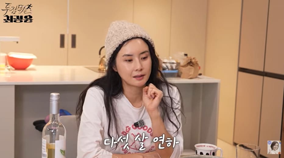 최윤정 유튜브 채널