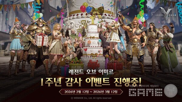 레전드 오브 이미르] 1주년 맞이 대규모 이벤트, 시즌4 업데이트 /위메이드