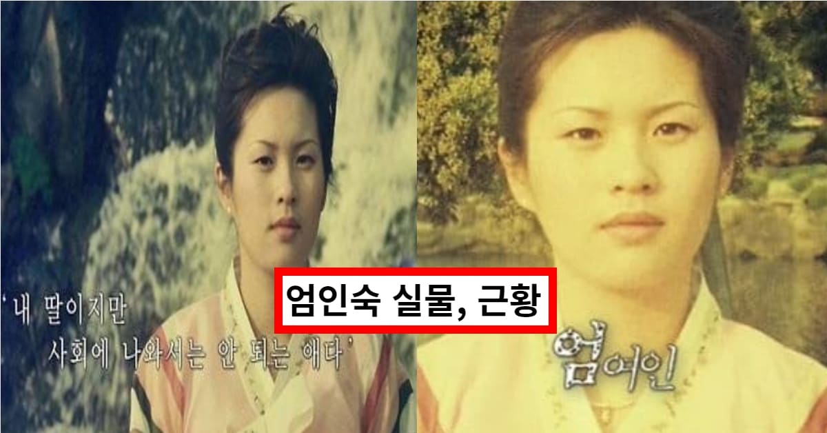 다큐멘터리 '그녀가 죽였다'&nbsp;