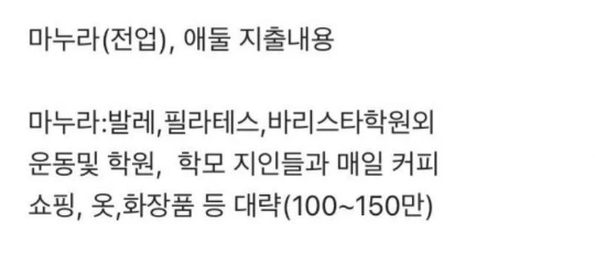 무언가 깨달은 현대차 직원