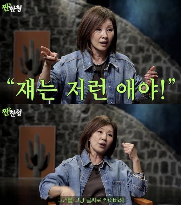  유튜브 채널 ‘짠한형 신동엽’