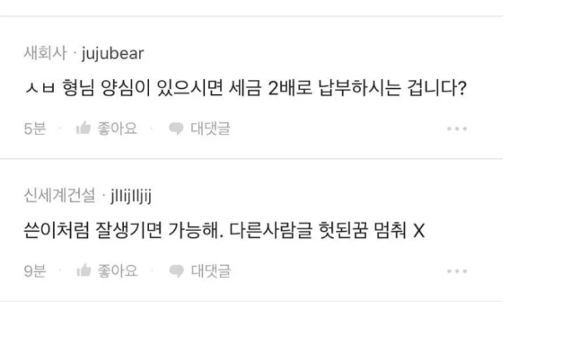 25살여자와 소개팅한 33살 남자의 후기